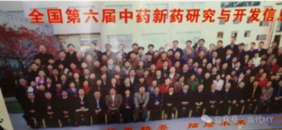 《最美中国•新时代行业精英资源库》 传承中医文化 弘扬国之瑰宝 ——访中医战略科学家、新时代国医名师雷超清