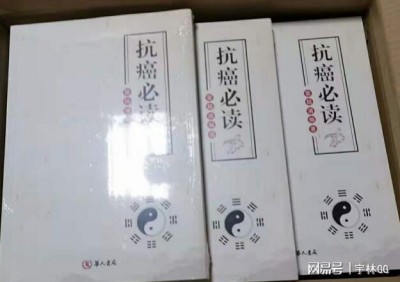 《最美中国•新时代行业精英资源库》 传承中医文化 弘扬国之瑰宝 ——访中医战略科学家、新时代国医名师雷超清