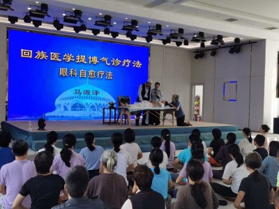 世界中医药联合会 传统医学博士 -——-马忠义院长