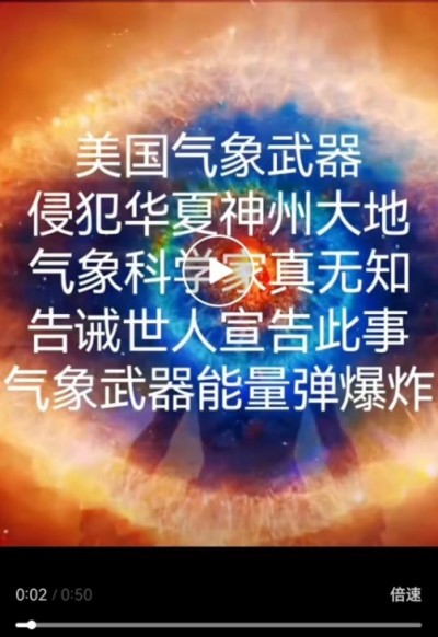民族医（回）学是世界的医学  世界中医药联合会传统医学博士——马忠义院长
