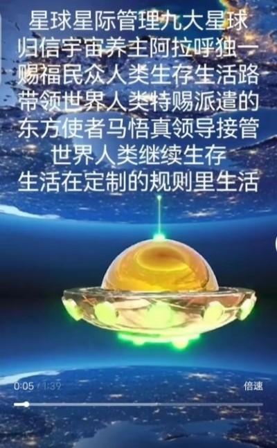 民族医（回）学是世界的医学  世界中医药联合会传统医学博士——马忠义院长