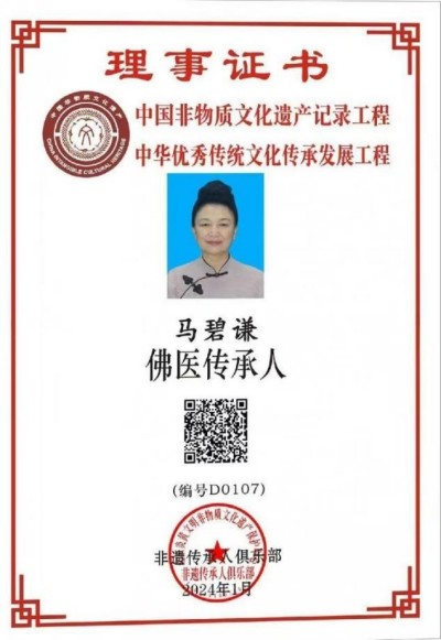 阅兵展国威·文化铸灵魂 —特别推荐艺术人物 马碧谦