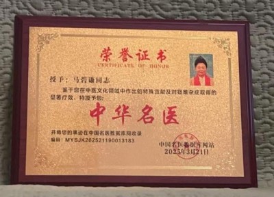 阅兵展国威·文化铸灵魂 —特别推荐艺术人物 马碧谦