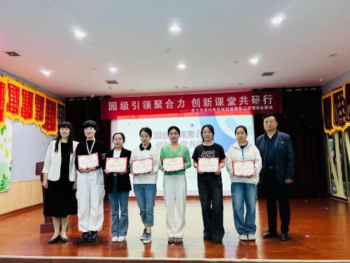 创新课堂让孩子体验丰富多彩的成长之旅