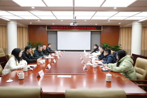 南理工微风绘梦团队深耕“鬼秤”治理 助力基层监管效能跃升